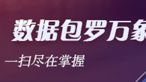 福克斯冲进世界22强，马佐利夺冠飙升至第202位2026最新排名大逆袭